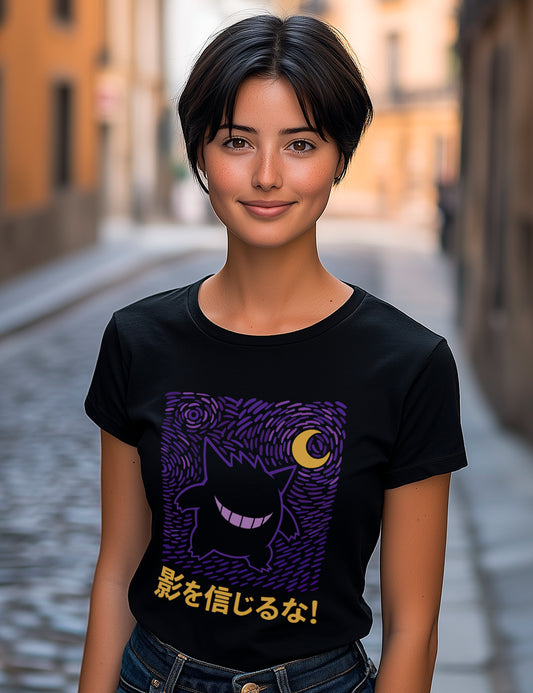 No confies en las sombras