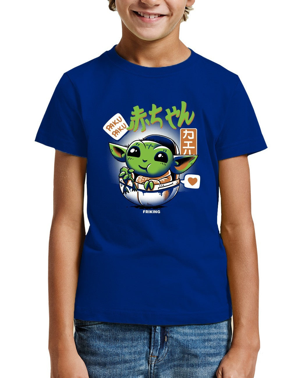 Chibi Baby Alien