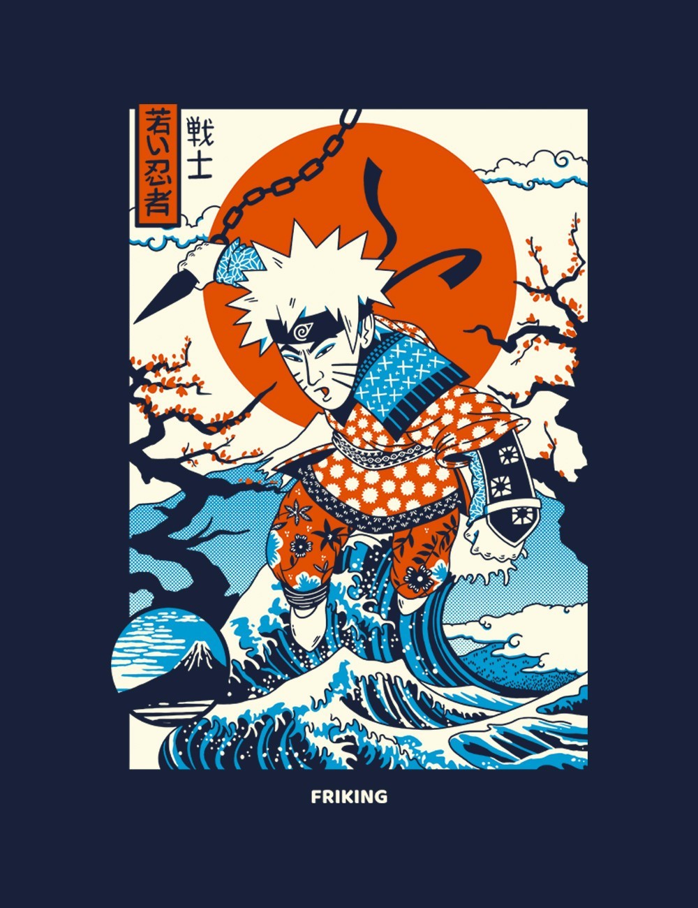 Ukiyo-e Ninja