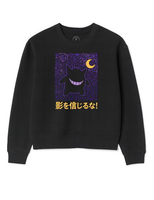 No Confies en las sombras