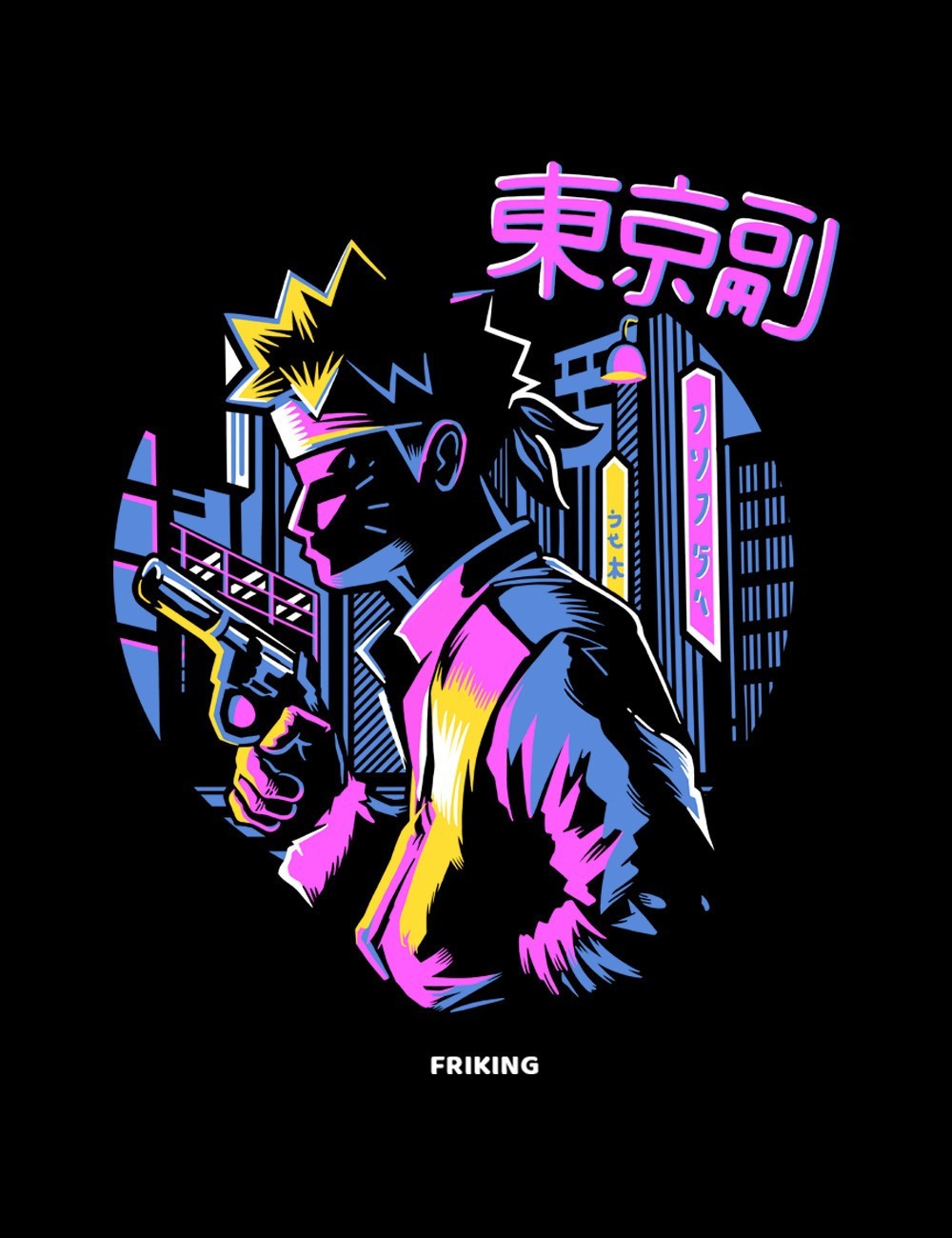 Ninja street