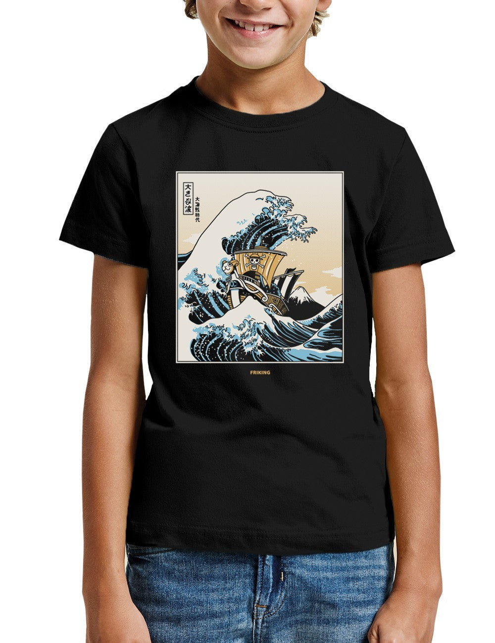 Kanagawa pirates