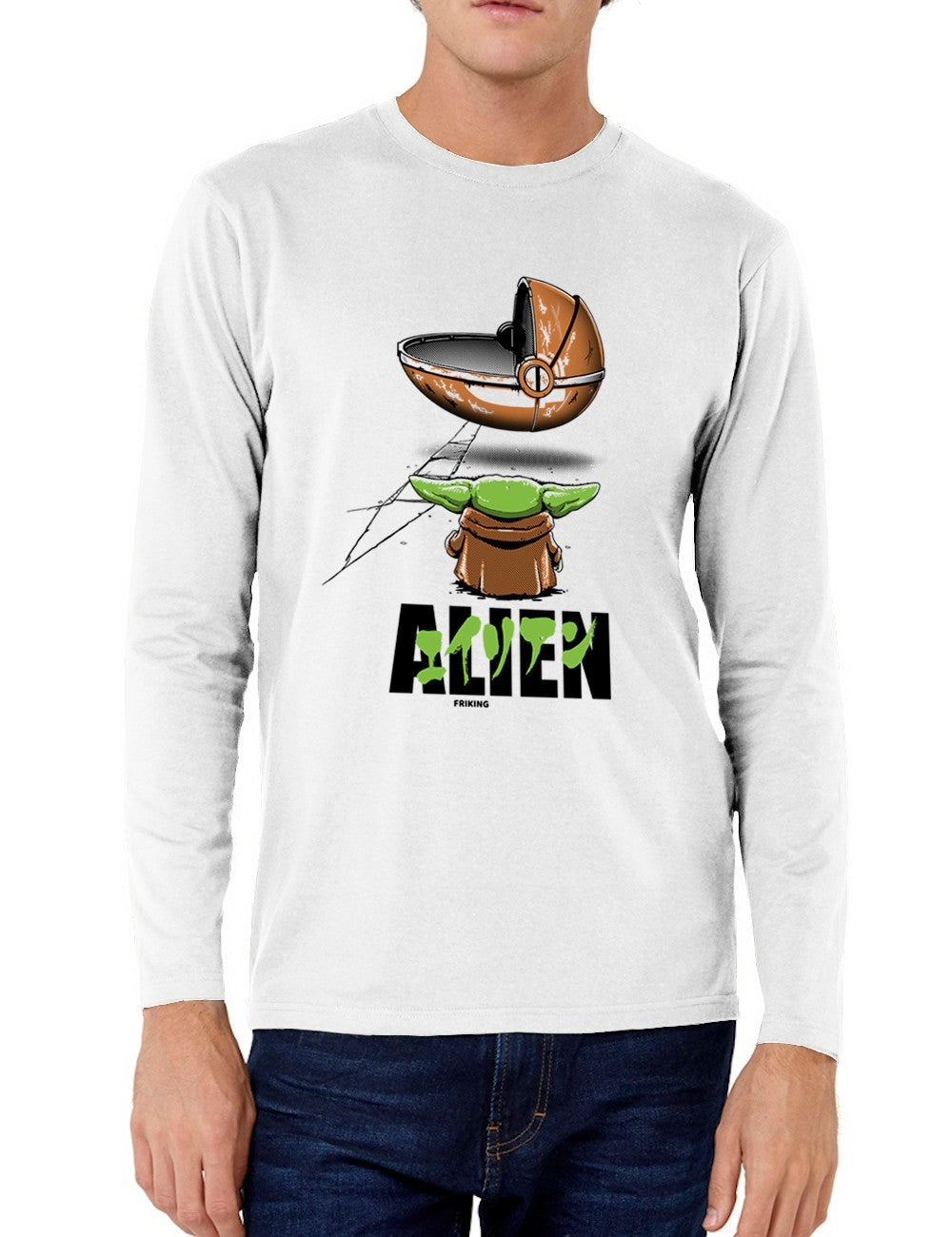 Alien Cradle