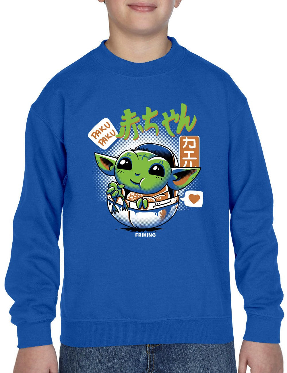 Chibi Baby Alien