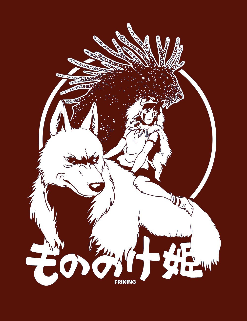 The Wolf Princess