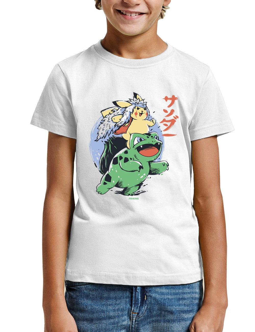 Frog Rider