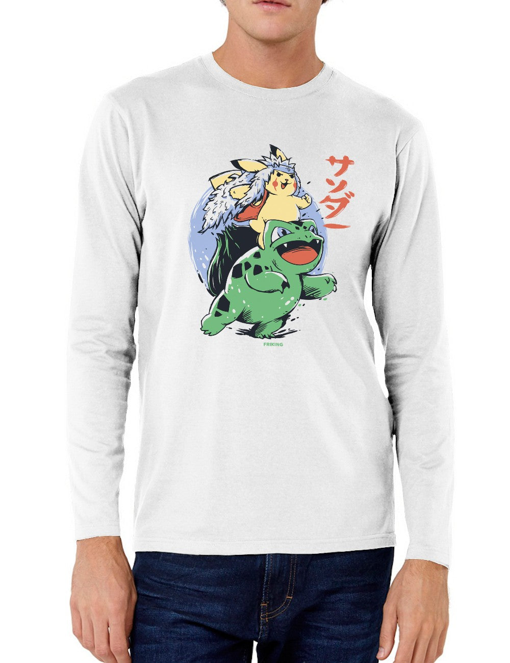 Frog Rider