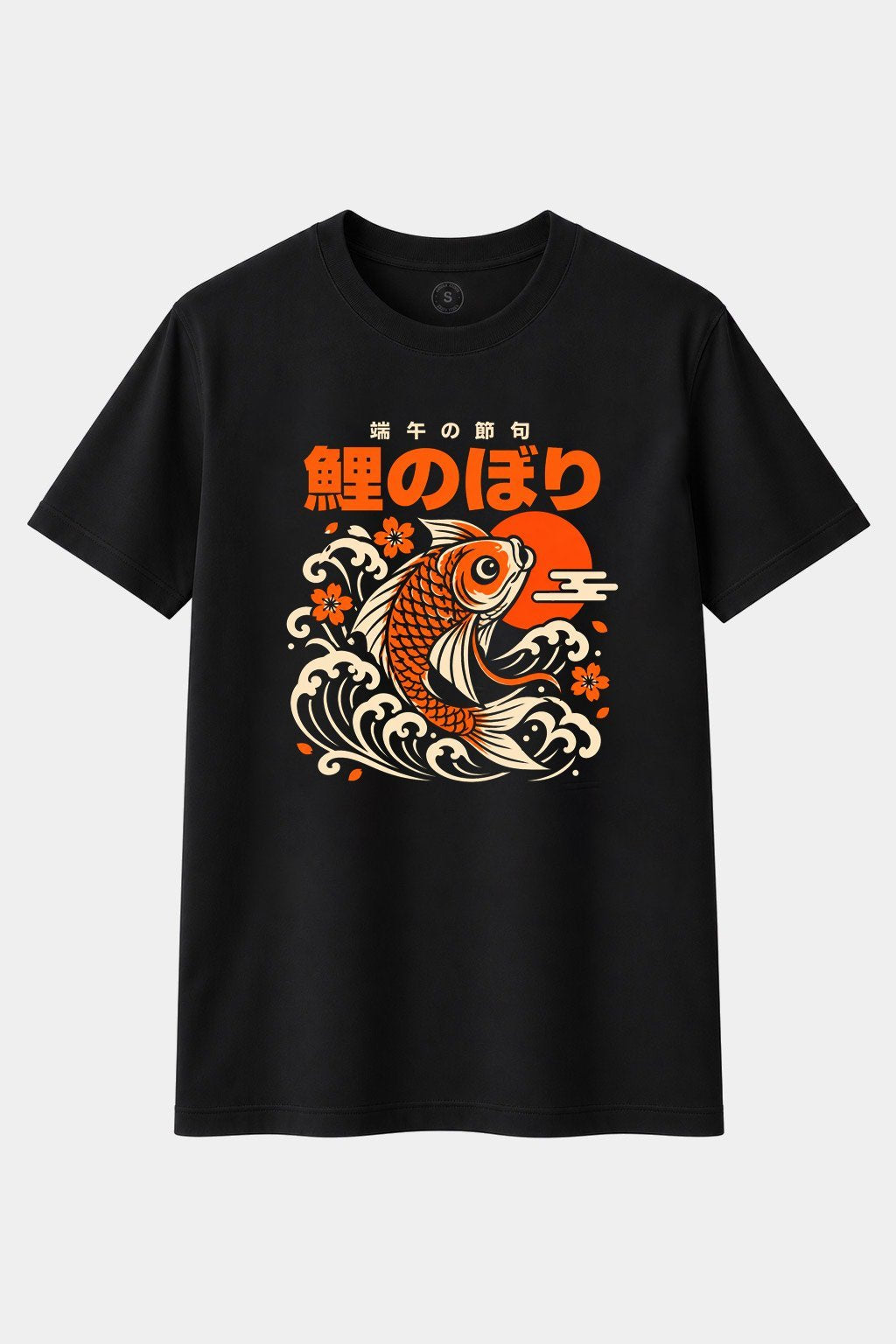 Camiseta Koi Rising – La Carpa Japonesa de la Buena Suerte | Kaiju Club