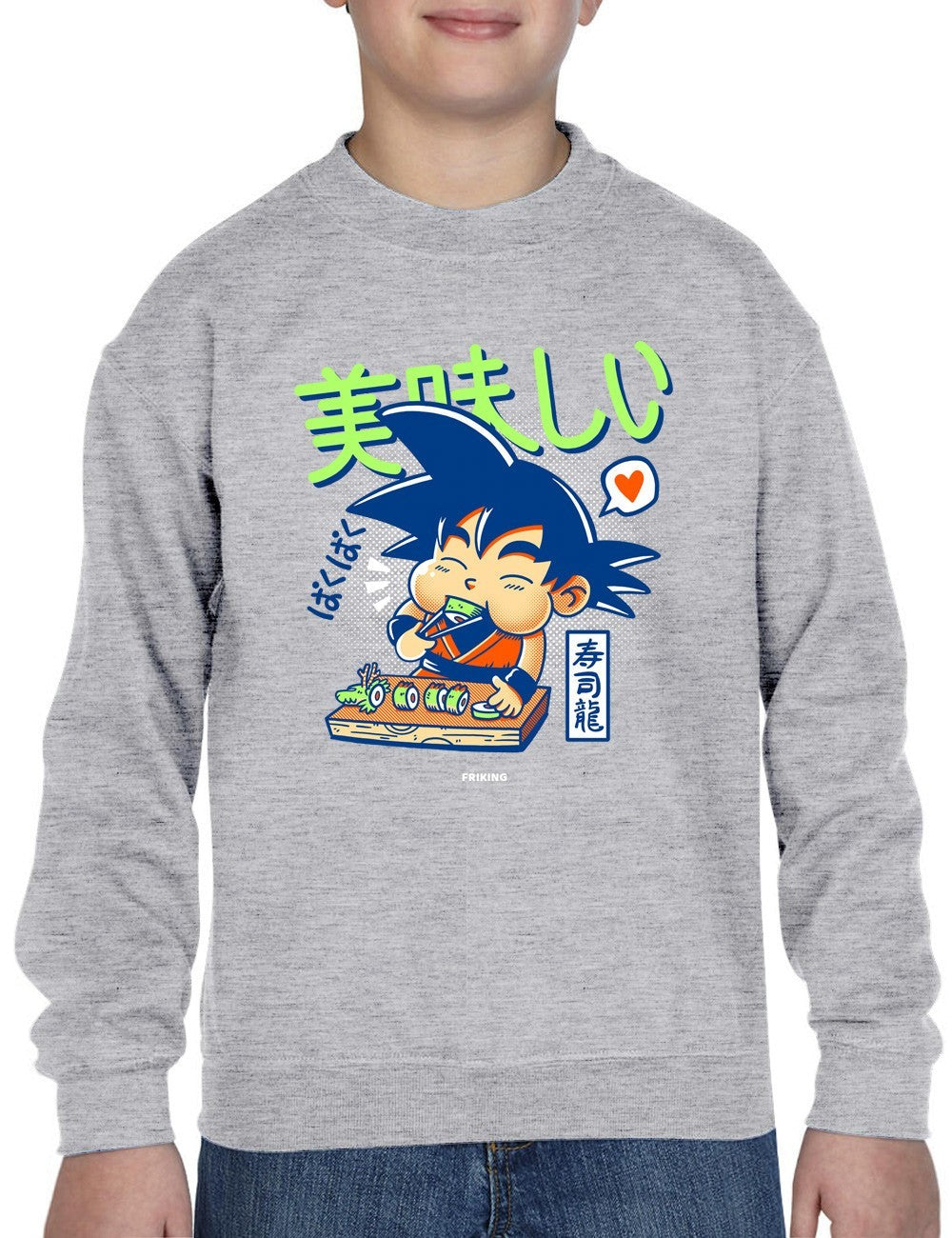  Sushi Dragon 