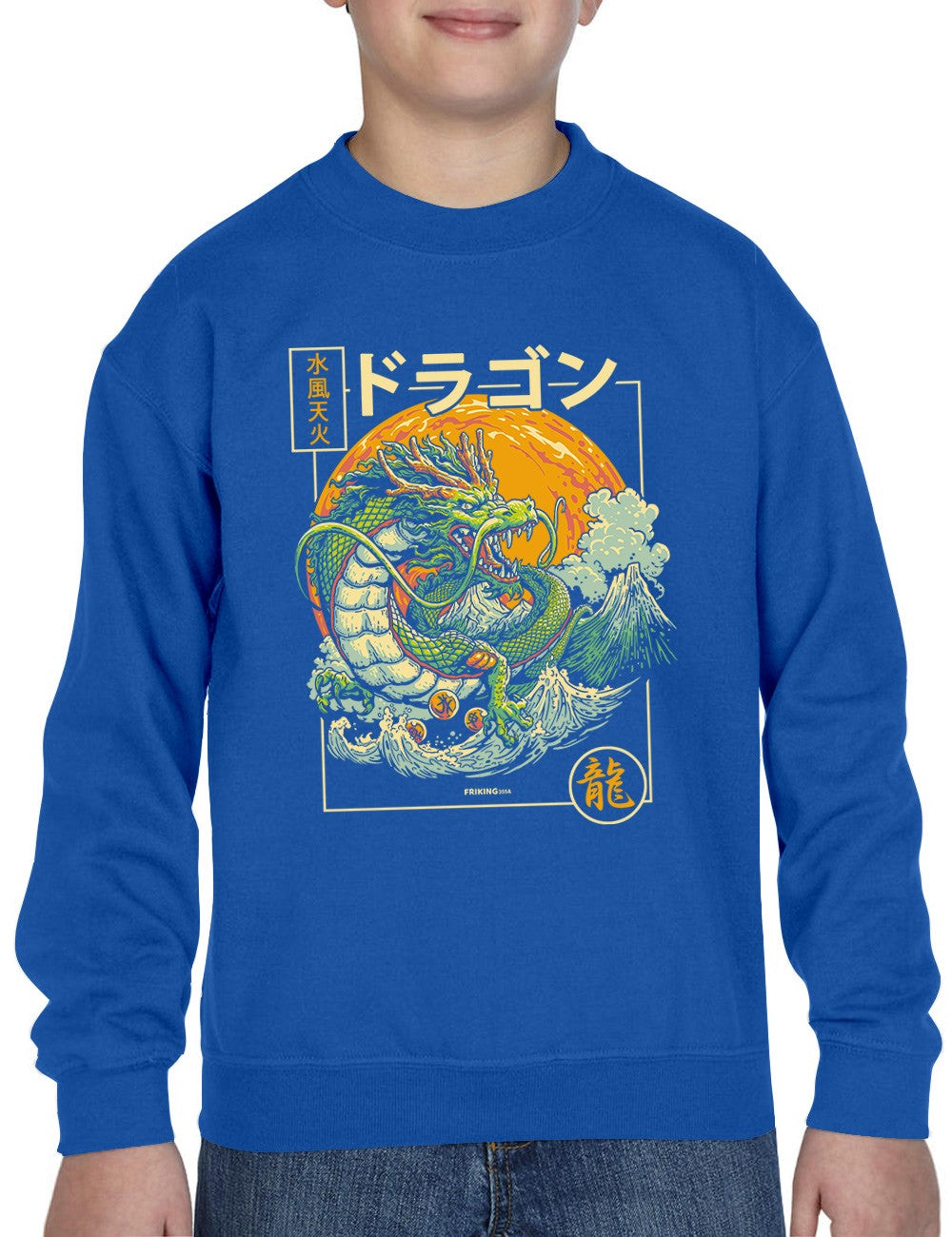 Dragon Sun