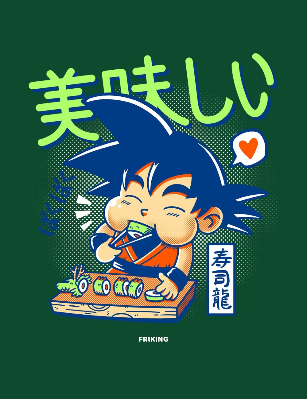  Sushi Dragon 