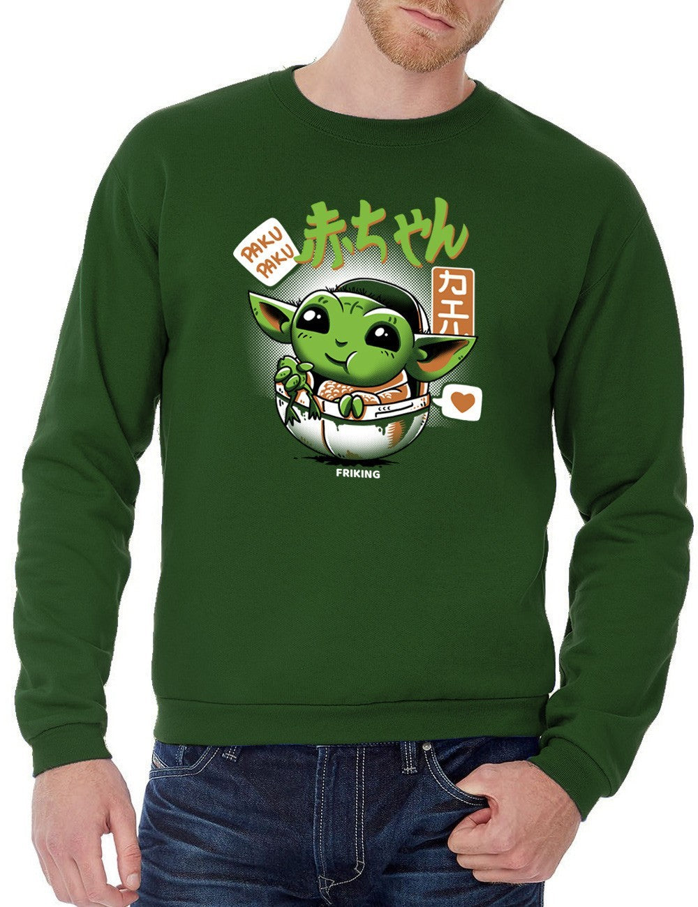  Chibi Baby Alien