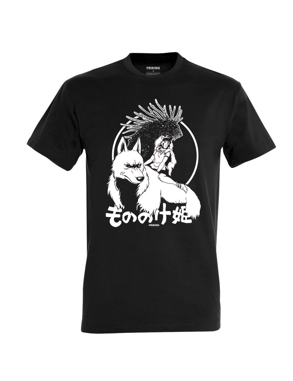 The Wolf Princess