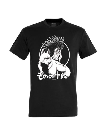 The Wolf Princess