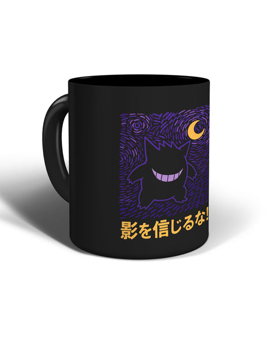 Taza No confíes en las sombras