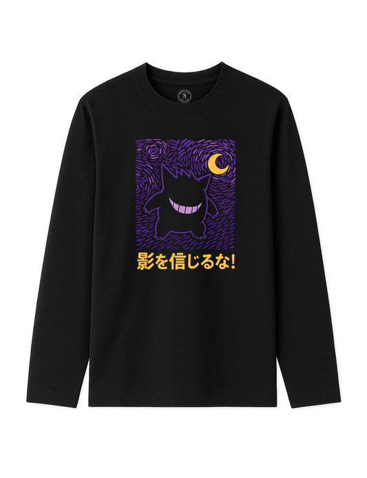 NO CONFIES EN LAS SOMBRAS