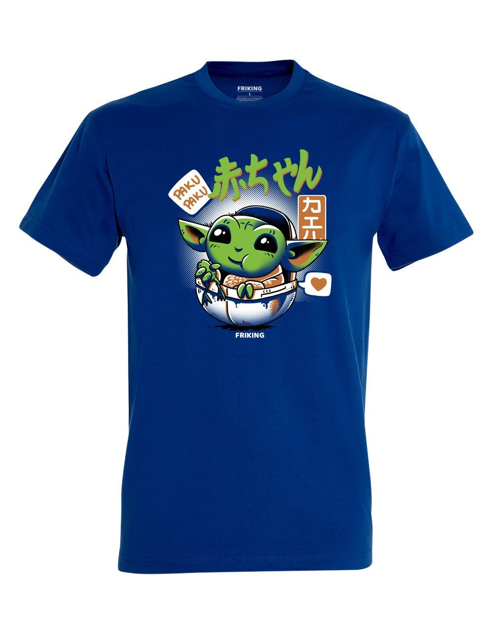 Chibi Baby Alien