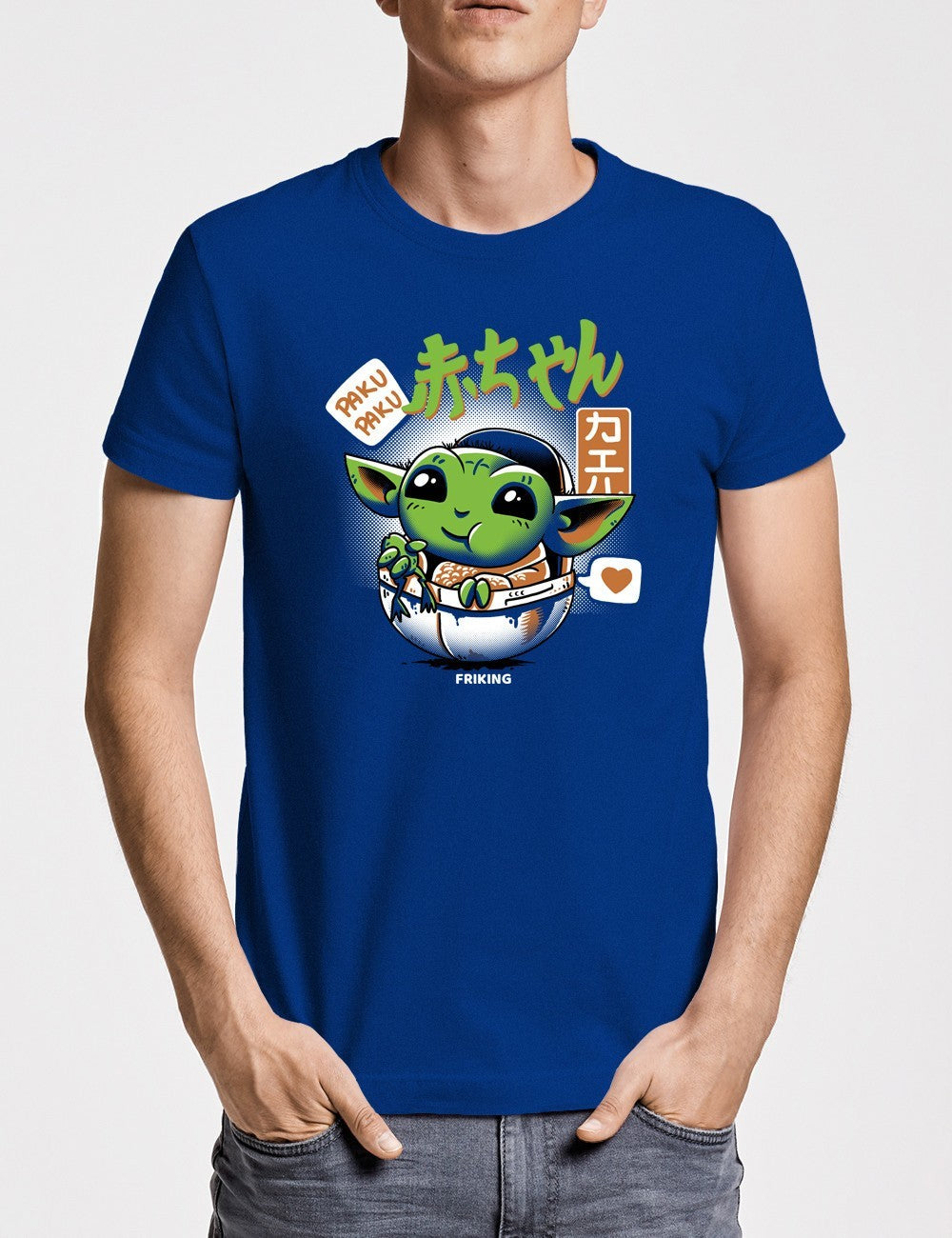 Chibi Baby Alien