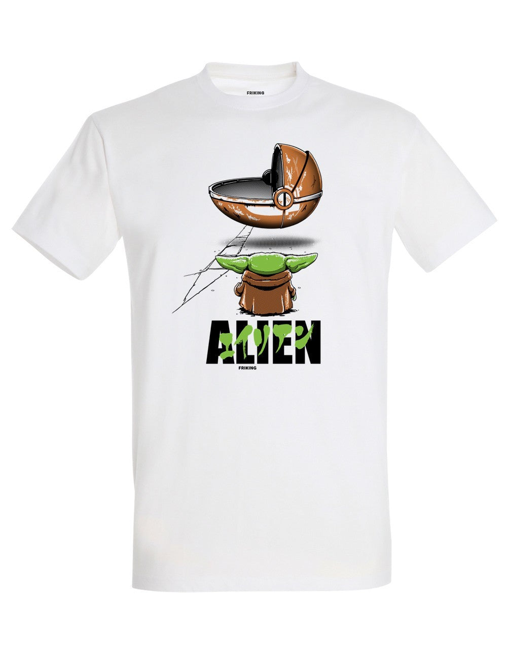 Alien Cradle