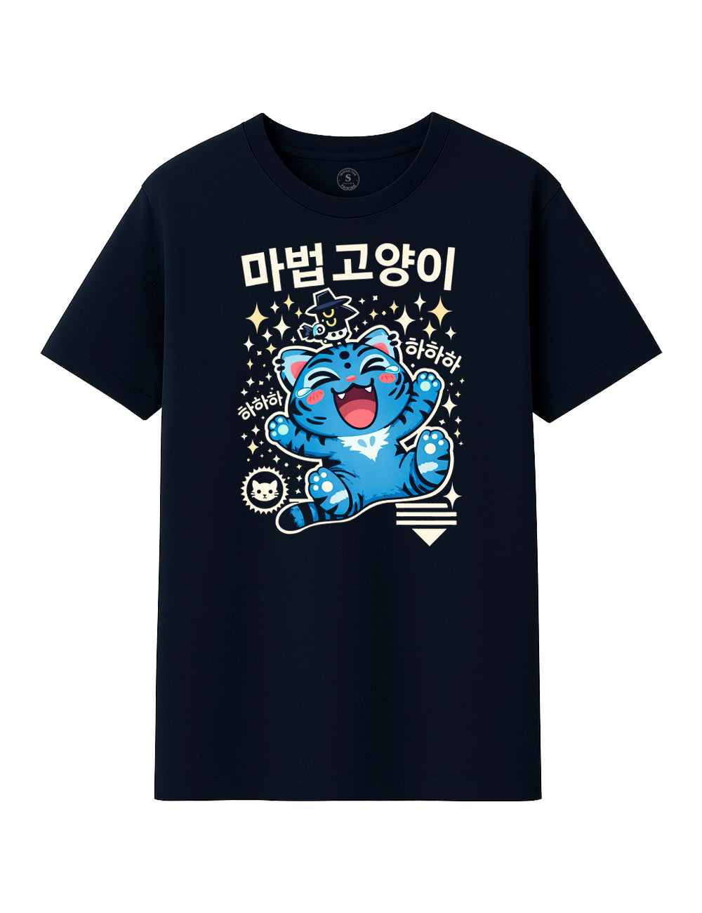 Magic Tiger