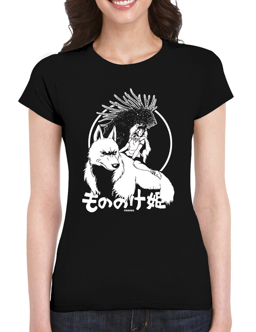 The Wolf Princess