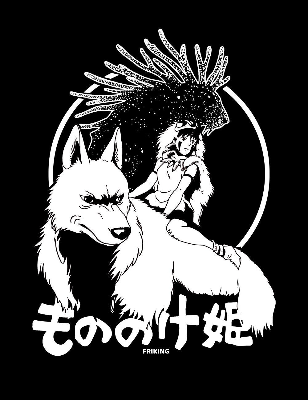 The Wolf Princess