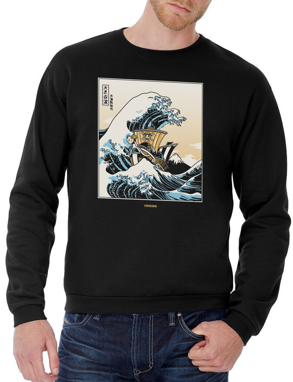  Kanagawa pirates 