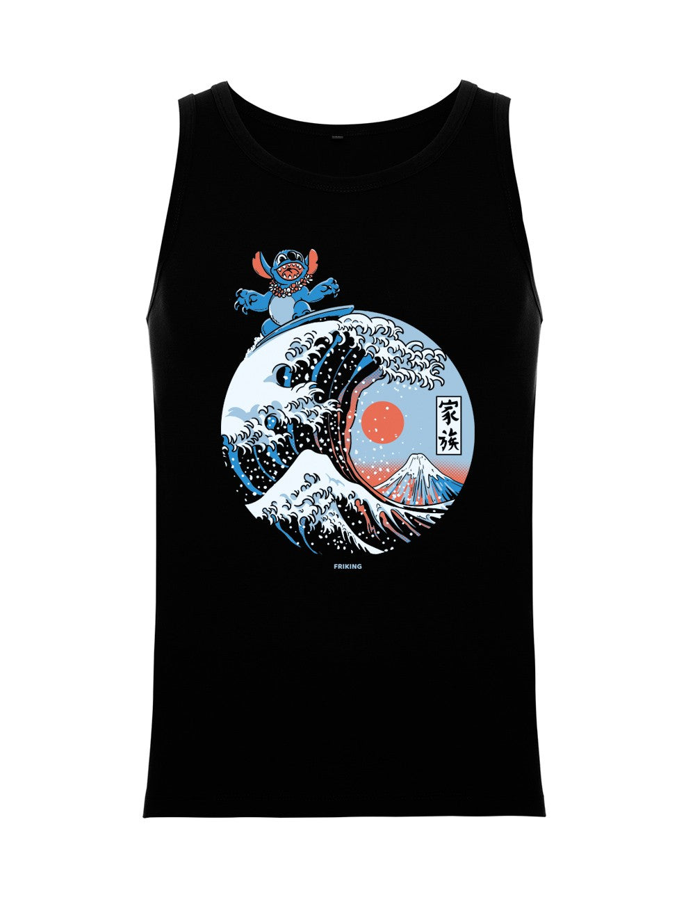 Kanagawa Alien