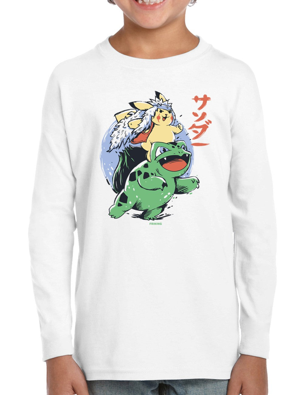 Frog Rider