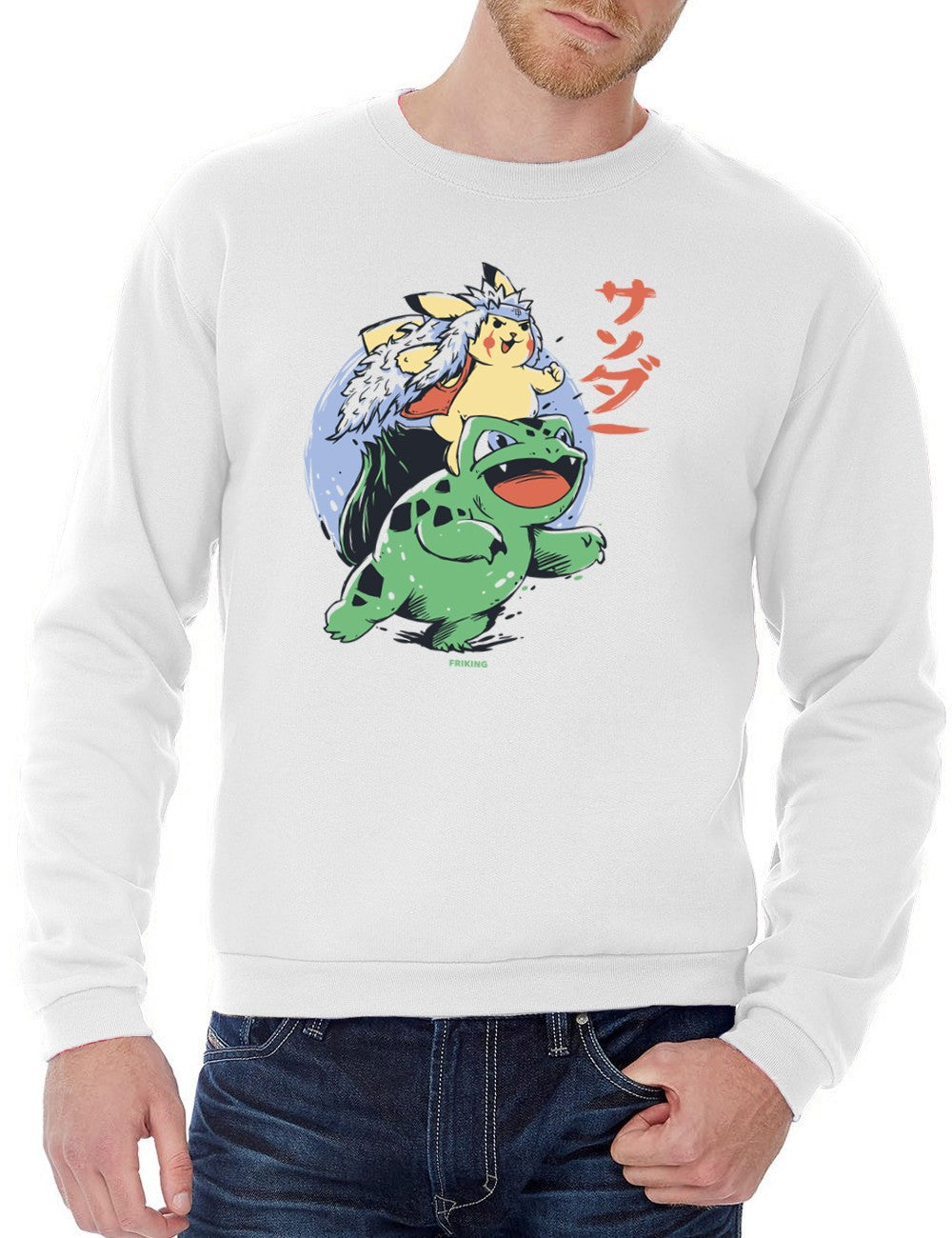 Frog Rider